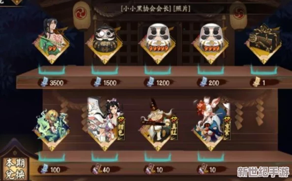 独家策划爆料