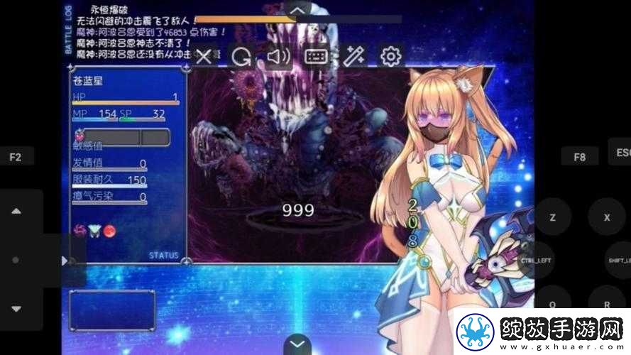 魔法少女天穹法妮雅装备全收集攻略
