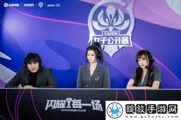 一雪发文谈女子职业赛