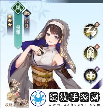 原创椿之歌武将推荐