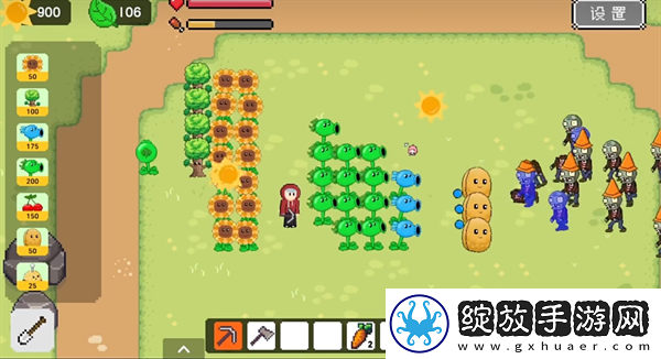 植物大战僵尸末日求生版怎么下载