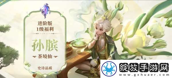 新赛季皮肤雨