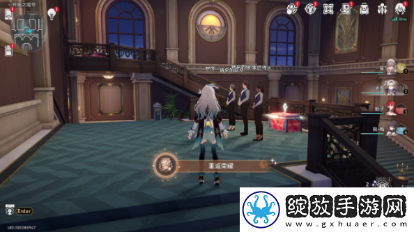 崩坏星穹铁道重返荣耀成就攻略