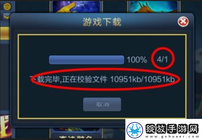 我独自升级崛起进不去/游戏报错/提示error解决办法