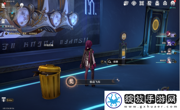 崩坏星穹铁道极品飞车成就攻略