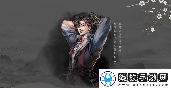 古龙风云录队友怎么选择
