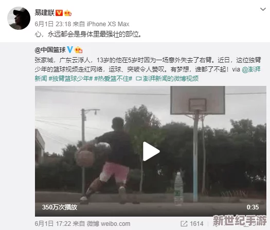 产乳高辣h文1ⅴ1惊爆揭秘