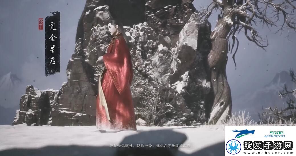 黑神话悟空亢宿应劫二十六难成就怎么做