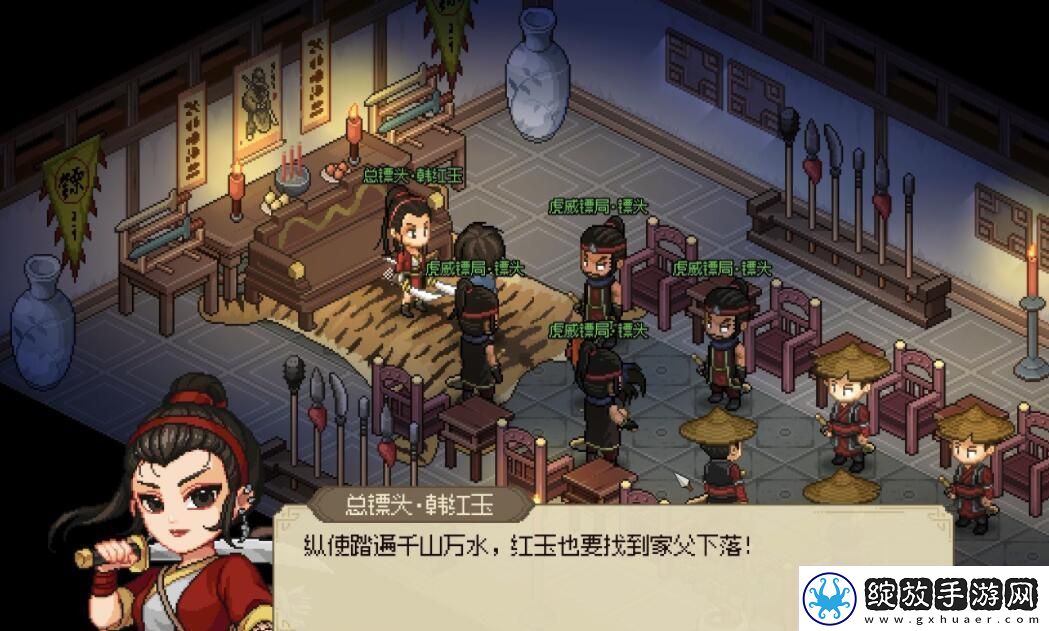 大侠立志传霹雳刀法获取方法介绍