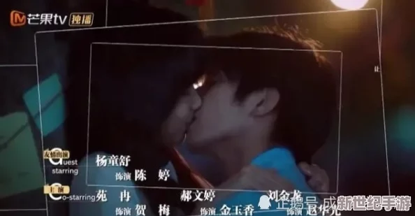 啪啪男女视频惊爆信息