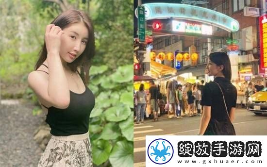 号称林志玲般的温柔和知性