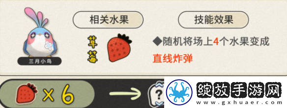 崩坏星穹铁道折纸小鸟对对碰各自机小鸟能力一览
