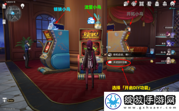 崩坏星穹铁道Alpha