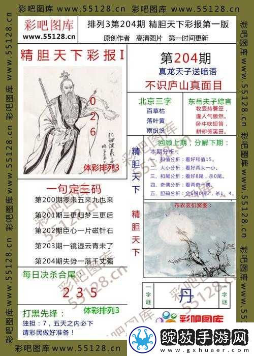 正常进