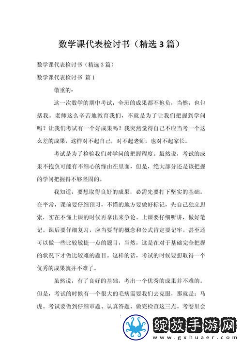 勇敢与创意