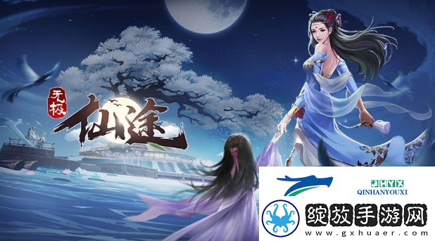 无极仙途1月24日最新礼包码分享
