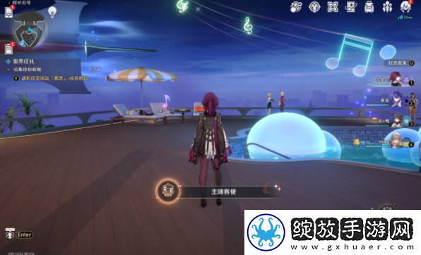 崩坏星穹铁道主随客便/客随主便成就攻略