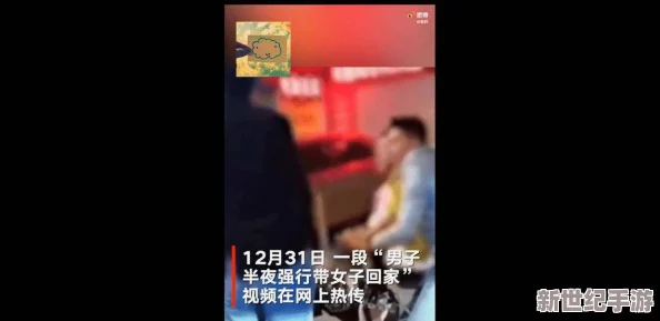 啪啪男女视频惊爆信息