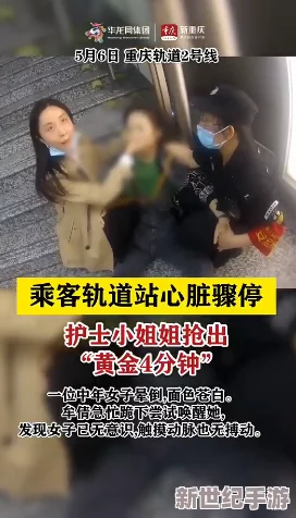 三级四级全黄60分钟观看让我们在繁忙的生活中找到放松与快乐