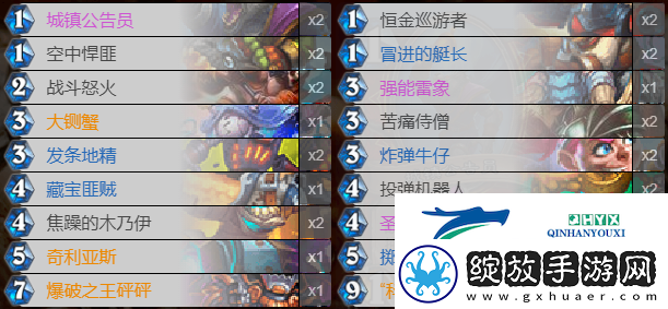 炉石传说炸弹战卡组怎么样