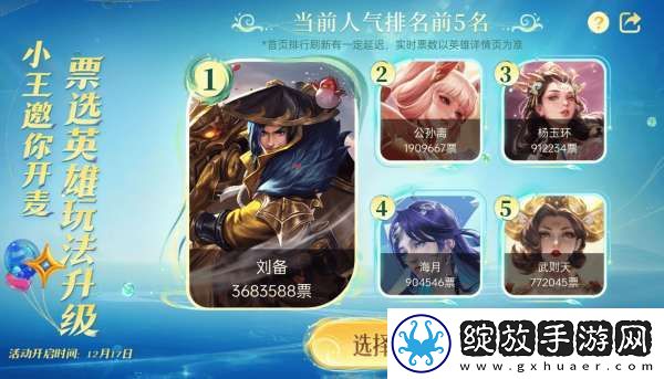 S37末打野国百战力榜