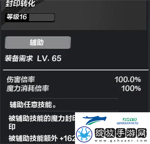 火炬之光无限精密技能怎么获取