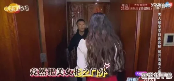 啪啪男女视频惊爆信息