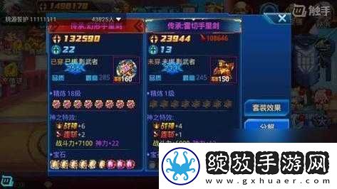 时空猎人七大职业激烈PK对决排行榜揭晓谁将最终问鼎游戏巅峰