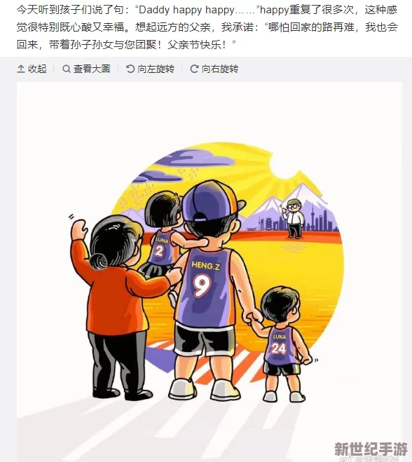 宝贝你太紧了最新消息该剧将于2023年12月上线