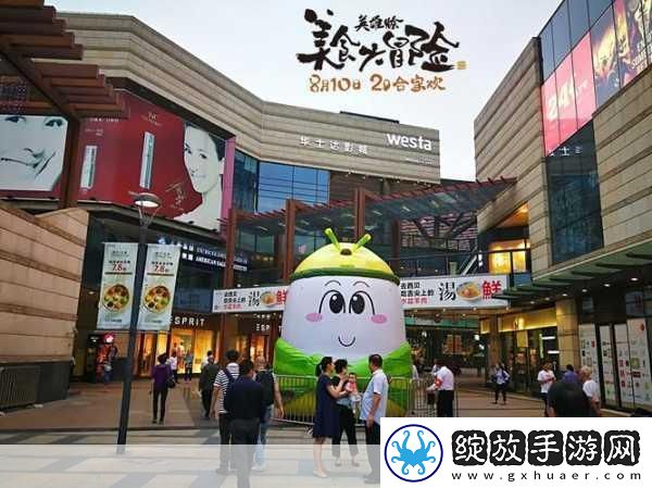 小鲜肉吃小鲜肉的大logo动画