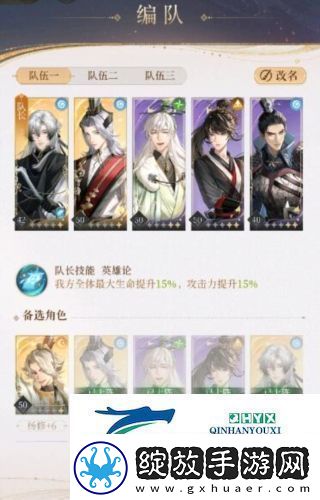 代号鸢主线5