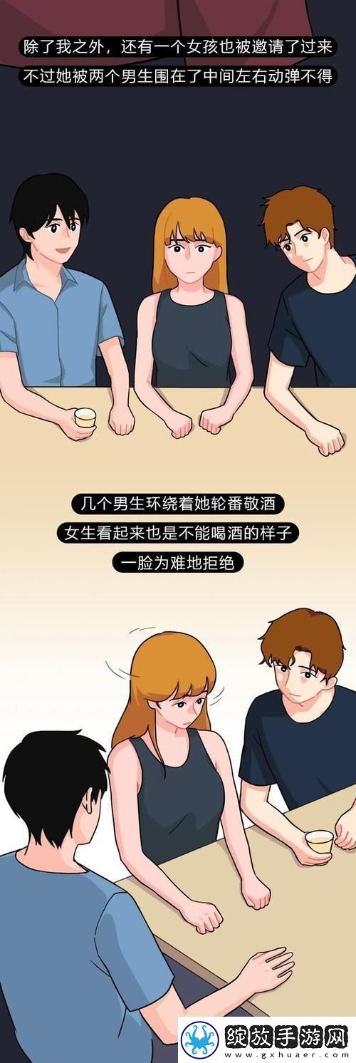 内容丰富三个男人躁我一个爽的奇妙体验