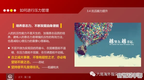 全高清特级毛片最新进展消息