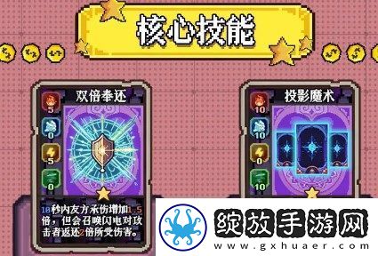 老婆们大战牛头人投影陷阱流玩法分享