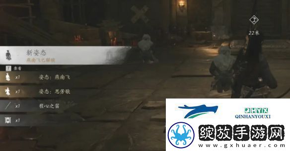 燕云十六声弱水岸任务怎么做
