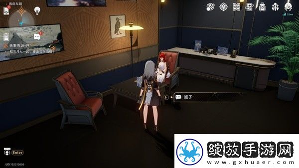 崩坏星穹铁道1.4版未来市场任务完成方法