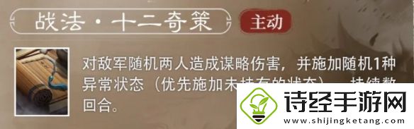 掌握挑战应对策略