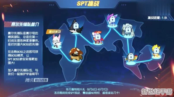 赛尔号无限宇宙新手快速入门秘籍