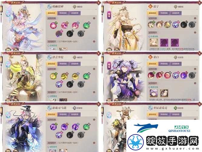 三国志幻想大陆