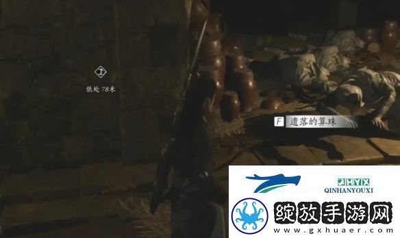 燕云十六声弱水岸任务怎么做
