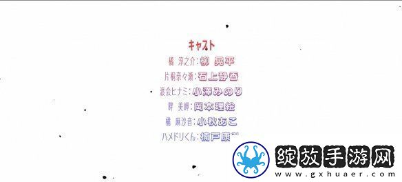 美少女游戏改编动画拔作岛公开音声解禁PV！