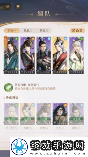 代号鸢主线5