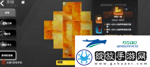 火炬之光无限顶级bd怎么搭配
