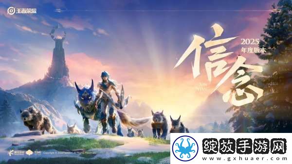 13辅助调整！两大T0挨刀