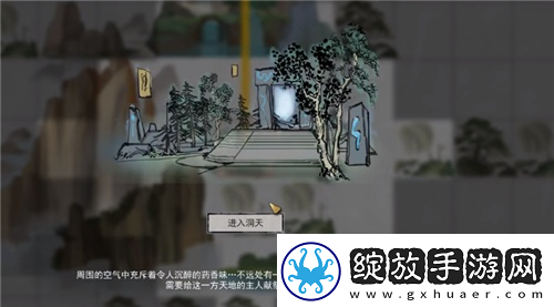 鬼谷八荒碧云洞府在哪