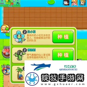 别惹农夫挖掘姬怎么解锁