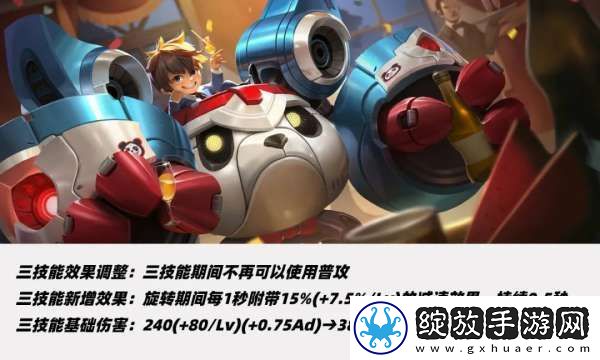 13辅助调整！两大T0挨刀