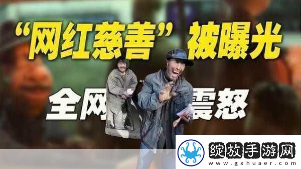 911爆料八卦有理爆料无罪首页