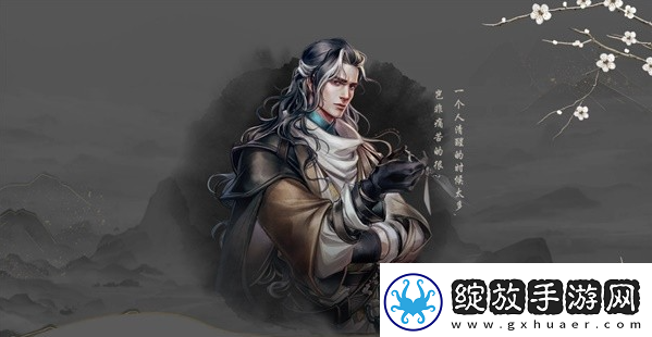 古龙风云录队友怎么选择
