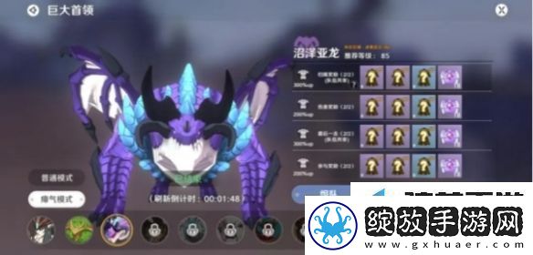 圣境之塔装备强化材料获得方法